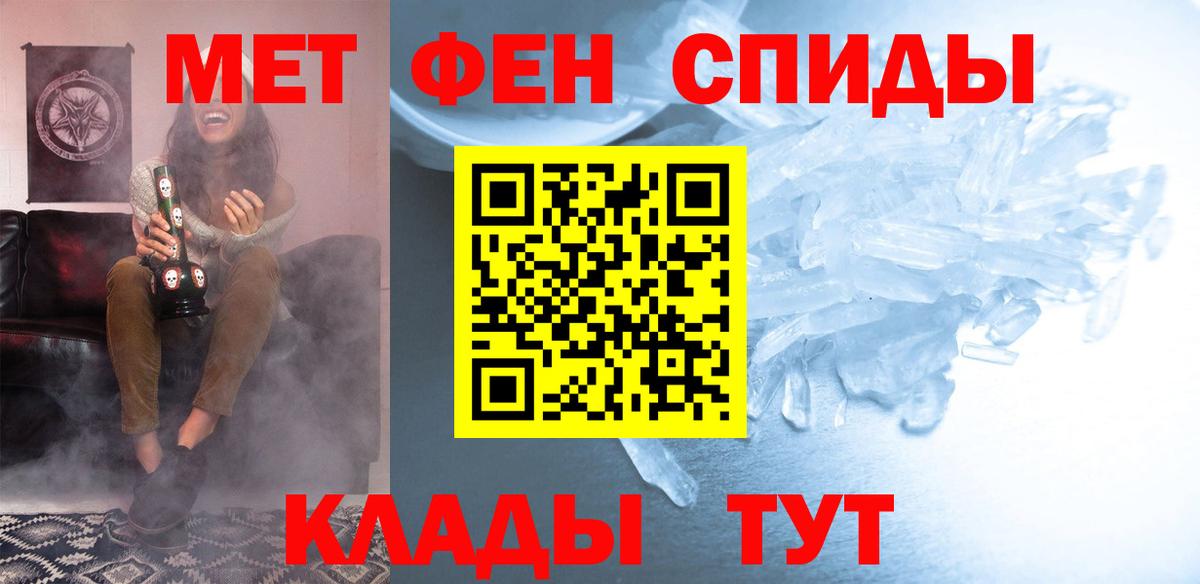 Amphetamine Розовый Лабинск