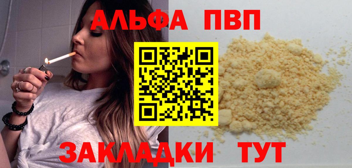 MDMA  Вход с VPN  Лабинск  Мефедрон кристаллы  Магазины продажи наркотиков  ГАШИШ  Мефедрон  Экстази  COCAIN  Канабис 