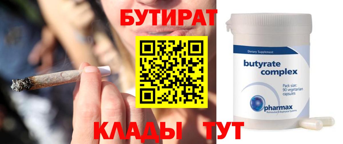 ГЕРОИН Лабинск