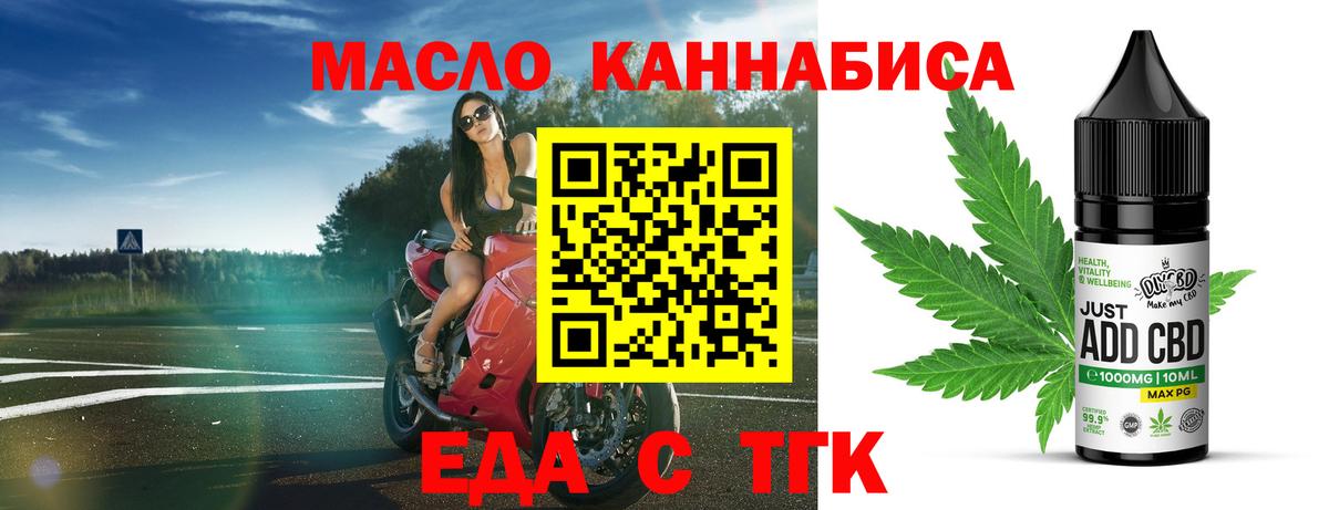Canna-Cookies конопля  Вход с VPN  Лабинск 