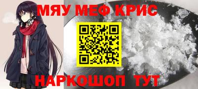 винт Будённовск