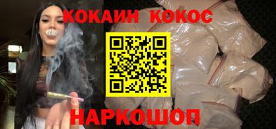 винт Будённовск