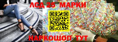 марки lsd Бугуруслан