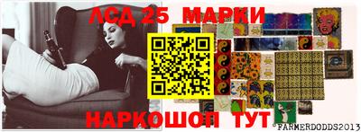 винт Будённовск