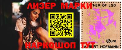 марки lsd Бугуруслан