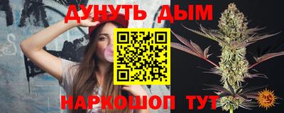 винт Будённовск