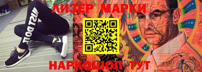 марки lsd Бугуруслан