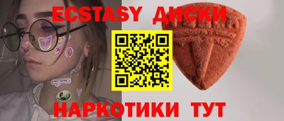 винт Будённовск