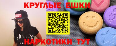 дмт Бузулук