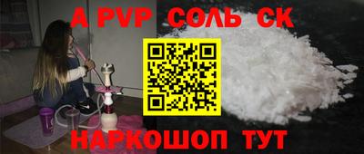 винт Будённовск