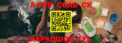 марки lsd Бугуруслан