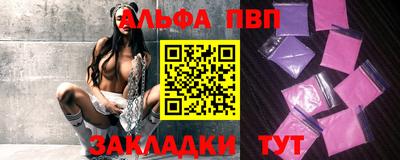 винт Будённовск