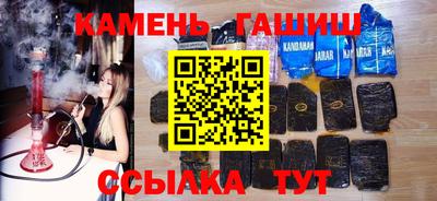 марки lsd Бугуруслан