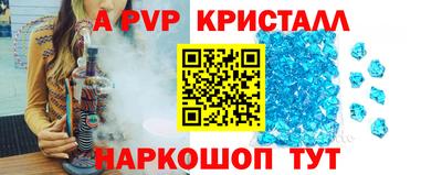винт Будённовск