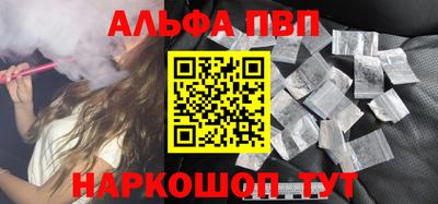 винт Будённовск