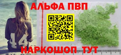 винт Будённовск