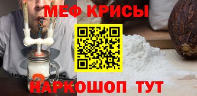 винт Будённовск