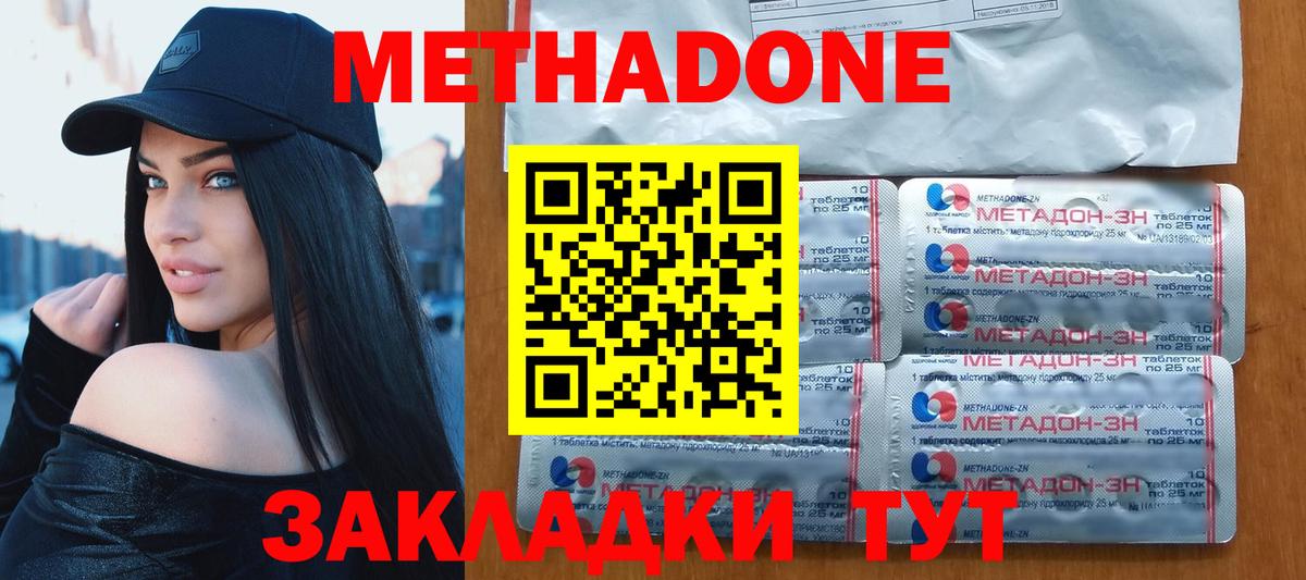 Лабинск  Метадон белоснежный  Вход с VPN  сайты даркнета какой сайт  Метадон белоснежный 