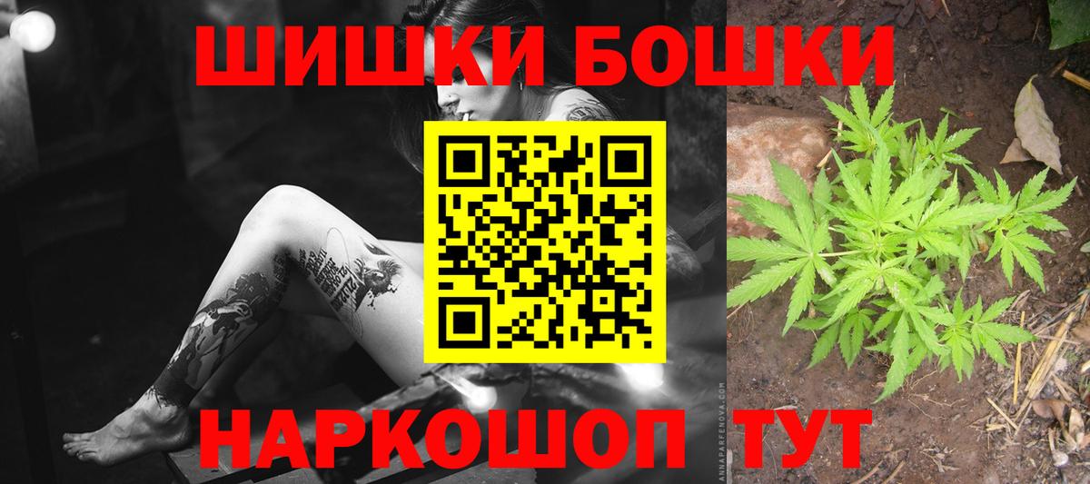Шишки марихуана VHQ  МАРИХУАНА тримм  МАРИХУАНА THC 21%  Лабинск  Вход с VPN  Бошки Шишки THC 21% 