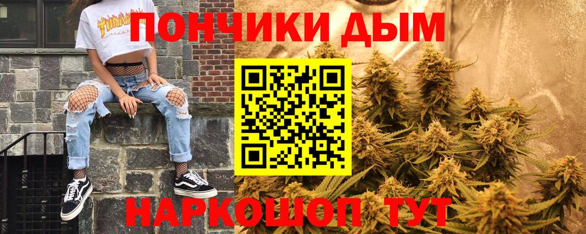 Марихуана планчик Лабинск